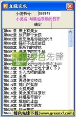 菲律宾死亡人数已增加至12人 病毒已在中国人群传染